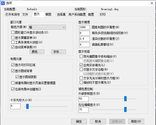 CAD不會(huì)縮小十字光標(biāo)怎么辦？