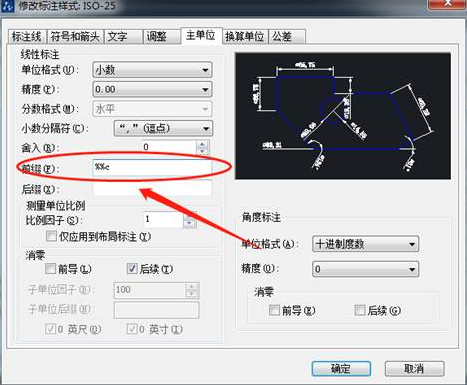 CAD想要插入符號不會怎么辦？