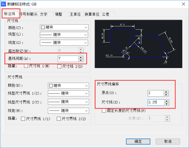 CAD設(shè)置機(jī)械及建筑國標(biāo)標(biāo)注樣式的方法