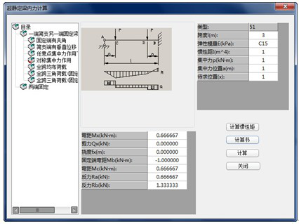 CAD中如何提高建筑設(shè)計效率