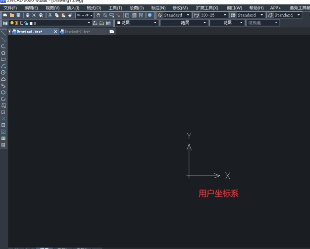 CAD世界坐標(biāo)系如何恢復(fù)？