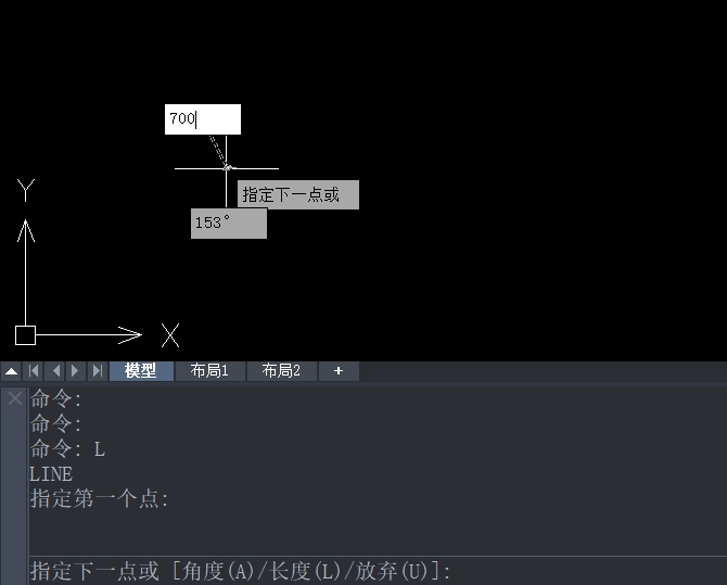 如何用CAD畫一條固定角度的直線段